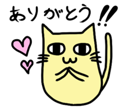 nico cat sticker #7218165