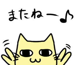 nico cat sticker #7218166