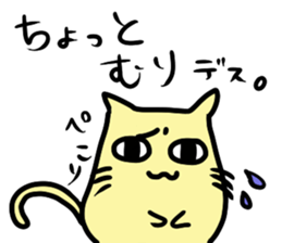 nico cat sticker #7218167