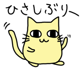 nico cat sticker #7218168