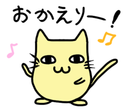 nico cat sticker #7218169