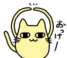 nico cat sticker #7218170