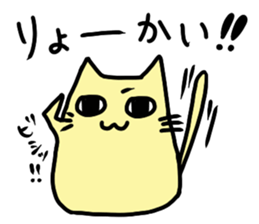 nico cat sticker #7218171