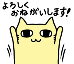 nico cat sticker #7218172