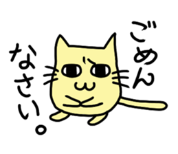 nico cat sticker #7218173