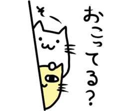 nico cat sticker #7218177