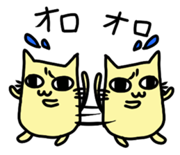 nico cat sticker #7218179