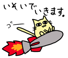 nico cat sticker #7218180