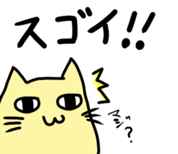 nico cat sticker #7218183