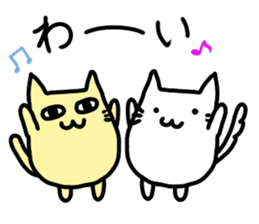 nico cat sticker #7218185