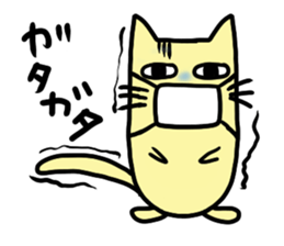 nico cat sticker #7218190