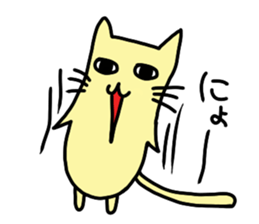 nico cat sticker #7218192