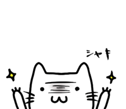 nico cat sticker #7218194