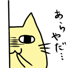 nico cat sticker #7218196