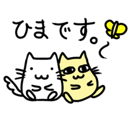 nico cat sticker #7218199