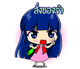 market online Shoppy and saley sticker #7218525