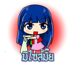 market online Shoppy and saley sticker #7218528