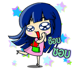 market online Shoppy and saley sticker #7218545