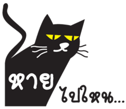 Black Cat Indy sticker #7219063