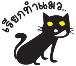 Black Cat Indy sticker #7219068