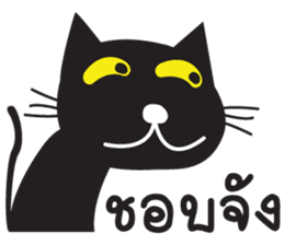 Black Cat Indy sticker #7219071