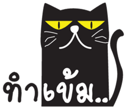 Black Cat Indy sticker #7219075