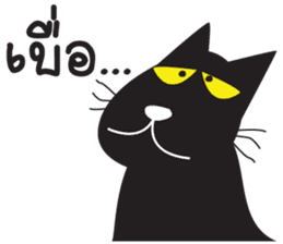 Black Cat Indy sticker #7219078