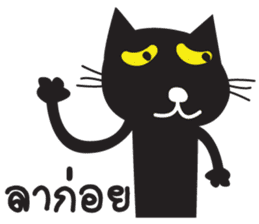 Black Cat Indy sticker #7219079