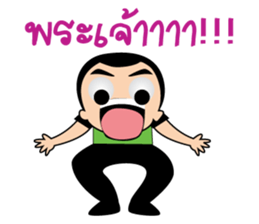 playful man sticker #7219284