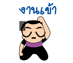 playful man sticker #7219285