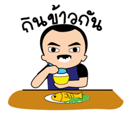 playful man sticker #7219309