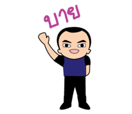 playful man sticker #7219313