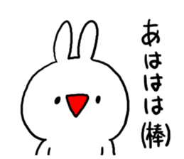 Serious look Invective Rabbit sticker #7219360