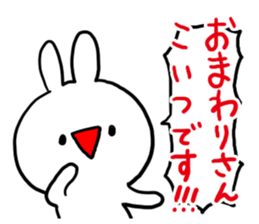 Serious look Invective Rabbit sticker #7219363
