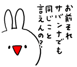 Serious look Invective Rabbit sticker #7219370