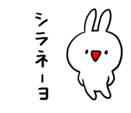 Serious look Invective Rabbit sticker #7219371