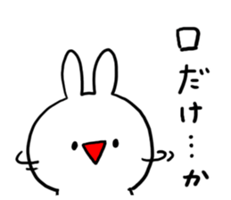 Serious look Invective Rabbit sticker #7219376