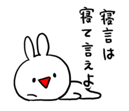 Serious look Invective Rabbit sticker #7219380
