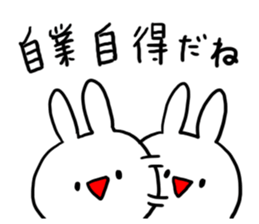 Serious look Invective Rabbit sticker #7219388