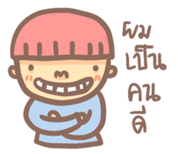 Mushroom boy (Thai) sticker #7219720