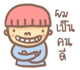 Mushroom boy (Thai) sticker #7219720