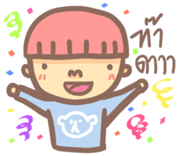 Mushroom boy (Thai) sticker #7219721