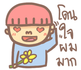 Mushroom boy (Thai) sticker #7219722