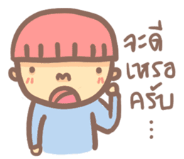 Mushroom boy (Thai) sticker #7219723