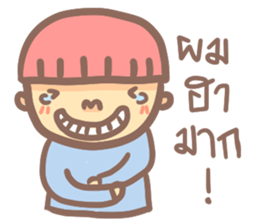 Mushroom boy (Thai) sticker #7219724