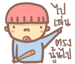 Mushroom boy (Thai) sticker #7219725