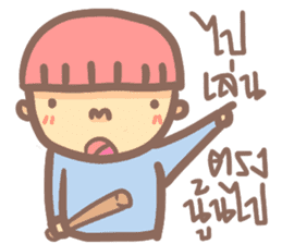 Mushroom boy (Thai) sticker #7219725