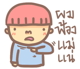 Mushroom boy (Thai) sticker #7219727