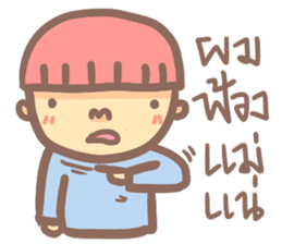 Mushroom boy (Thai) sticker #7219727