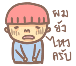 Mushroom boy (Thai) sticker #7219729
